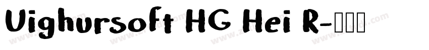 Uighursoft HG Hei R字体转换